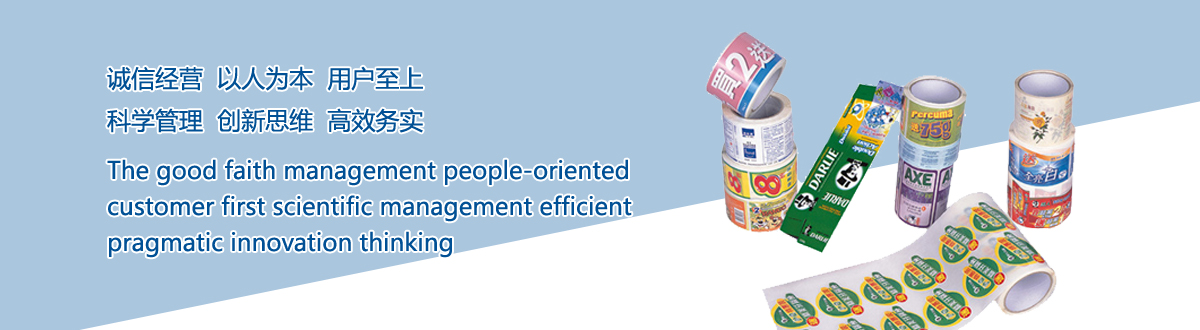 經營范圍 - 武漢澤雅印刷公司 經營范圍 - 武漢澤雅印刷公司