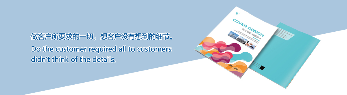 服務優勢 - 武漢澤雅印刷公司 服務優勢 - 武漢澤雅印刷公司